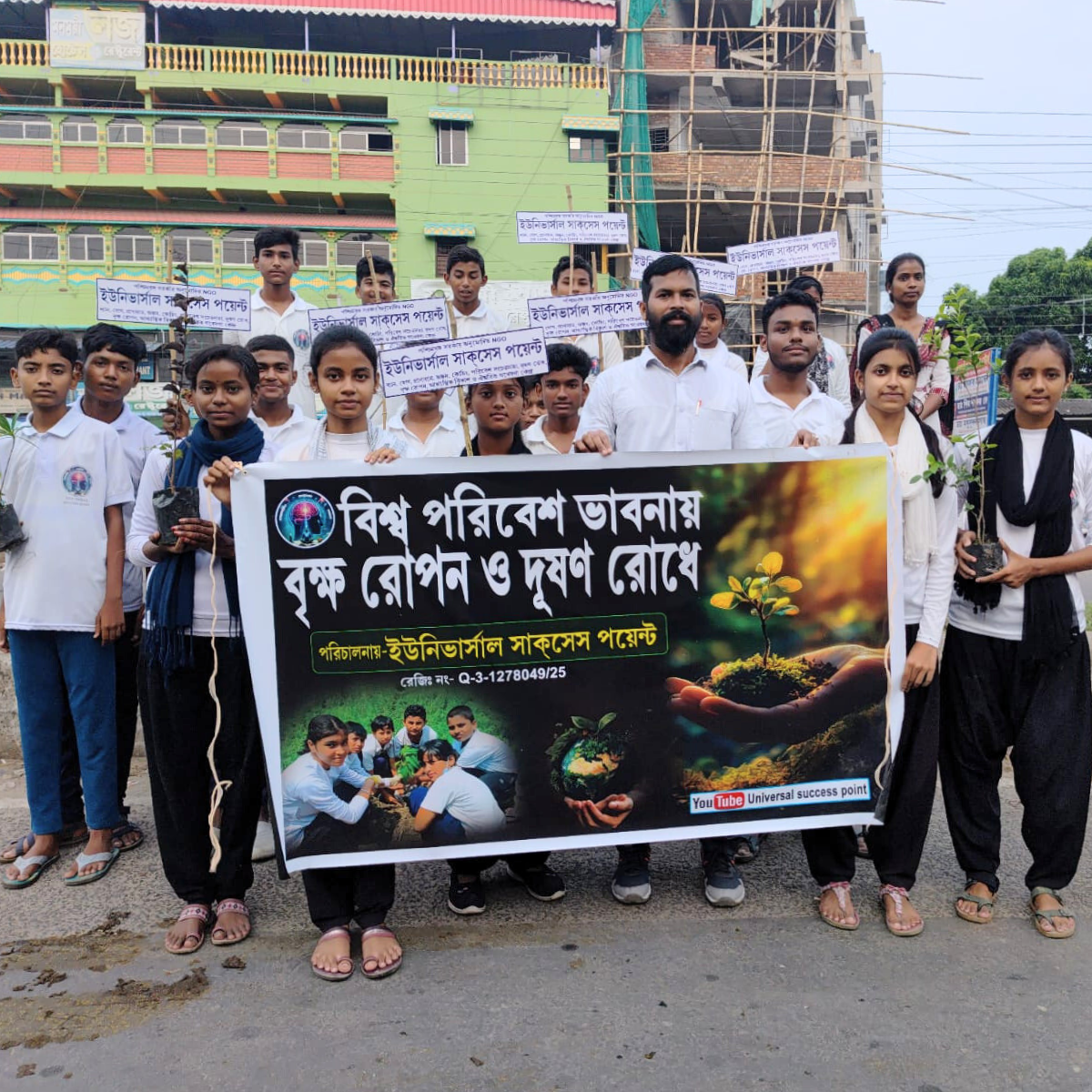 2 20260323 071015 0001